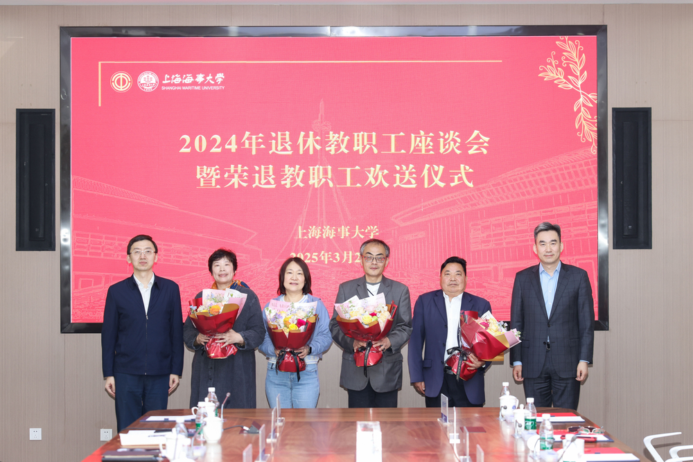 校領導向與會榮休教職工贈送鮮花