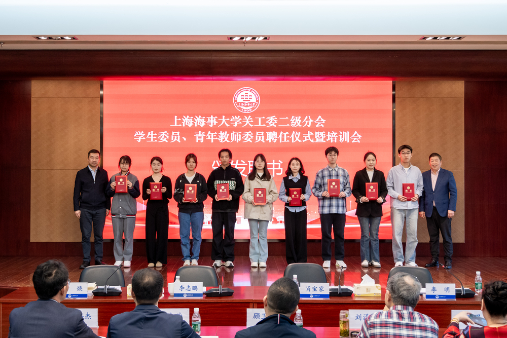 為學生委員頒發聘書