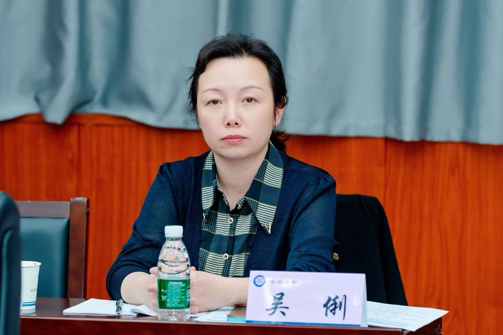 吳俐副教授總結(jié)匯報(bào)