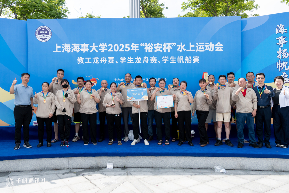 教工龍舟第三名