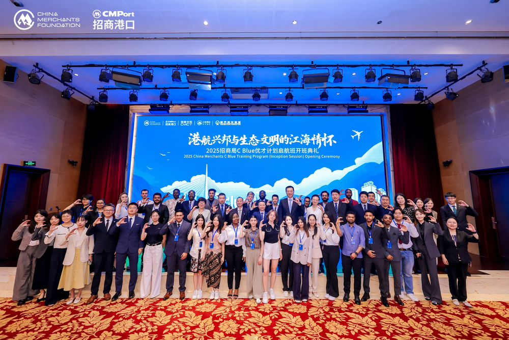 與會領導、嘉賓與本期學員合影