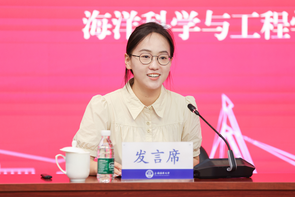 學(xué)生代表何姮交流發(fā)言