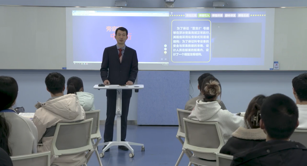 海洋科學(xué)與工程學(xué)院郭佳民老師課堂實(shí)錄