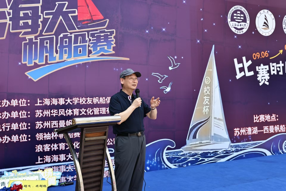 高德毅在開幕式致辭