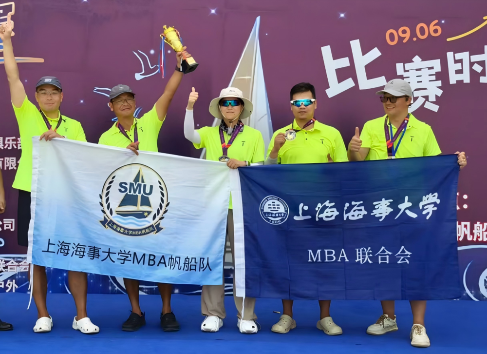 海大MBA隊獲總亞軍