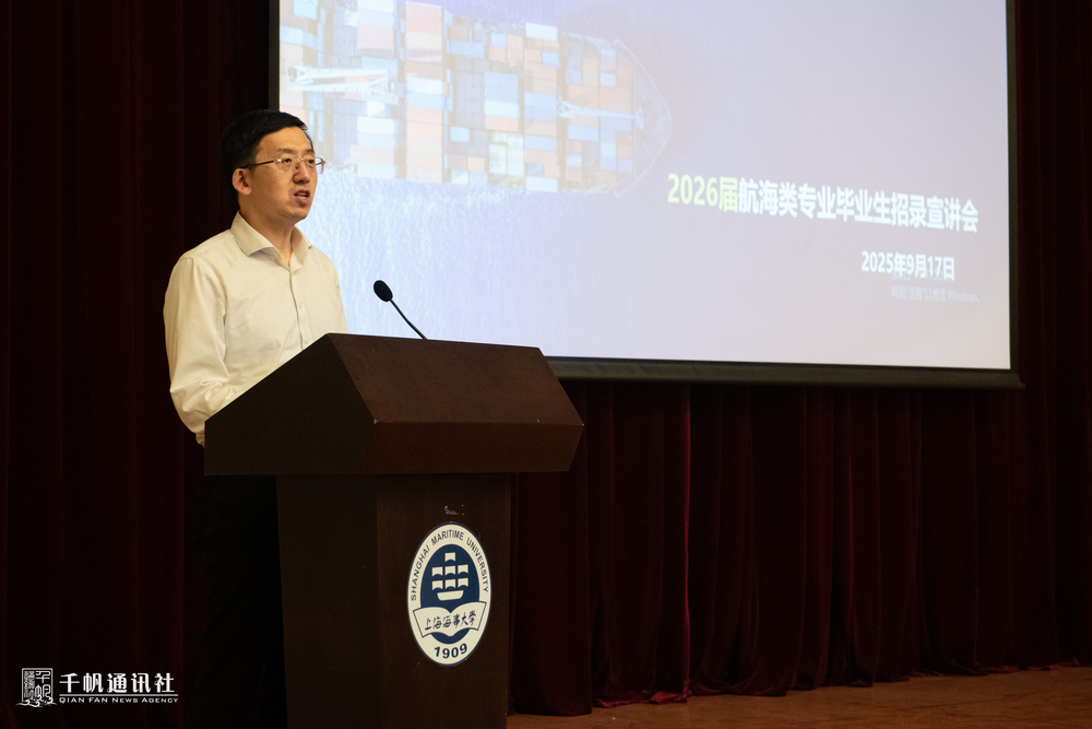 殷明副校長致辭
