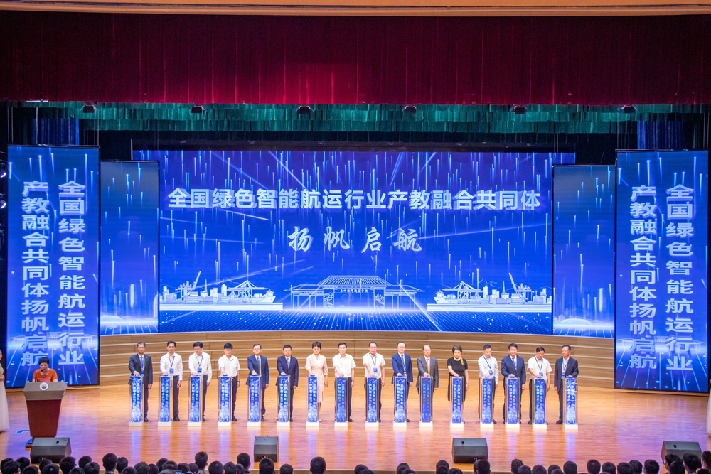 共同體成立啟動儀式