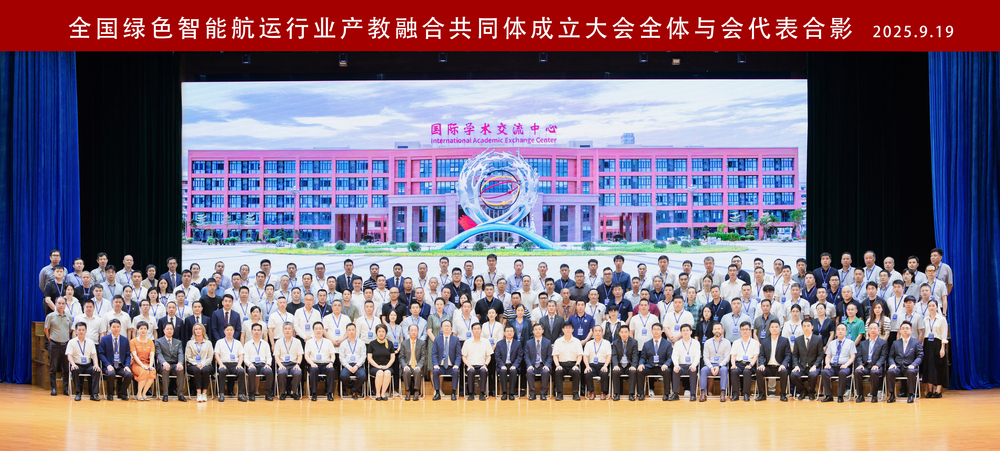 共同體成立大會合影