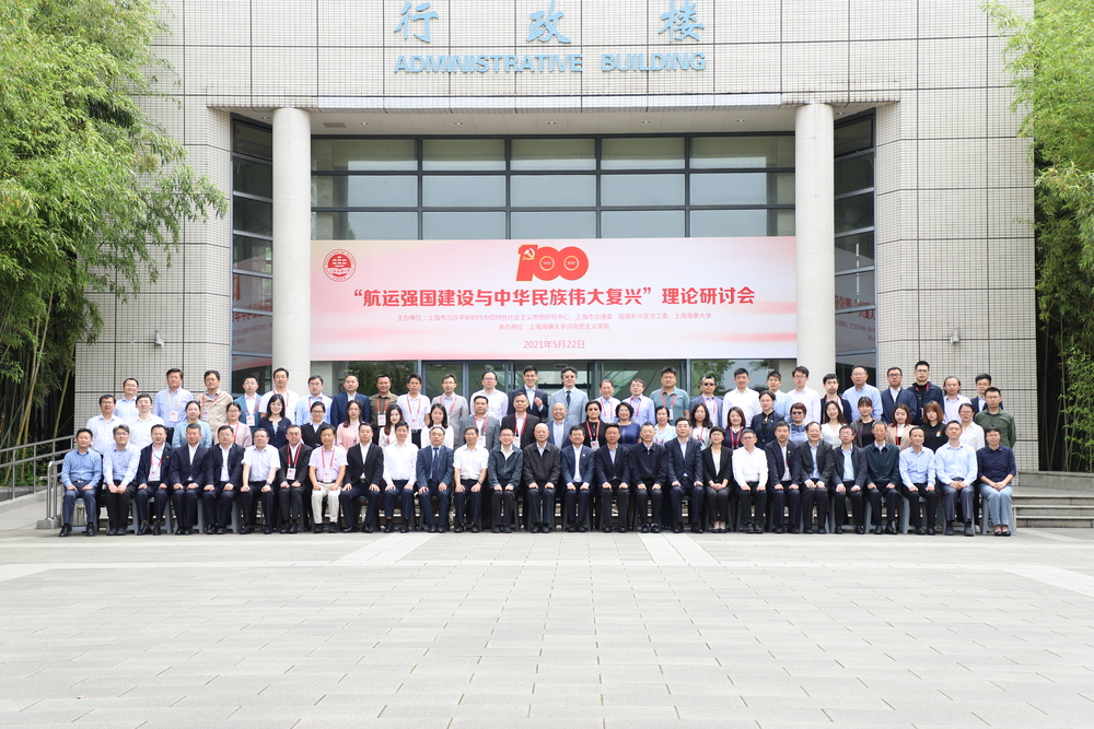 研討會(huì)合影