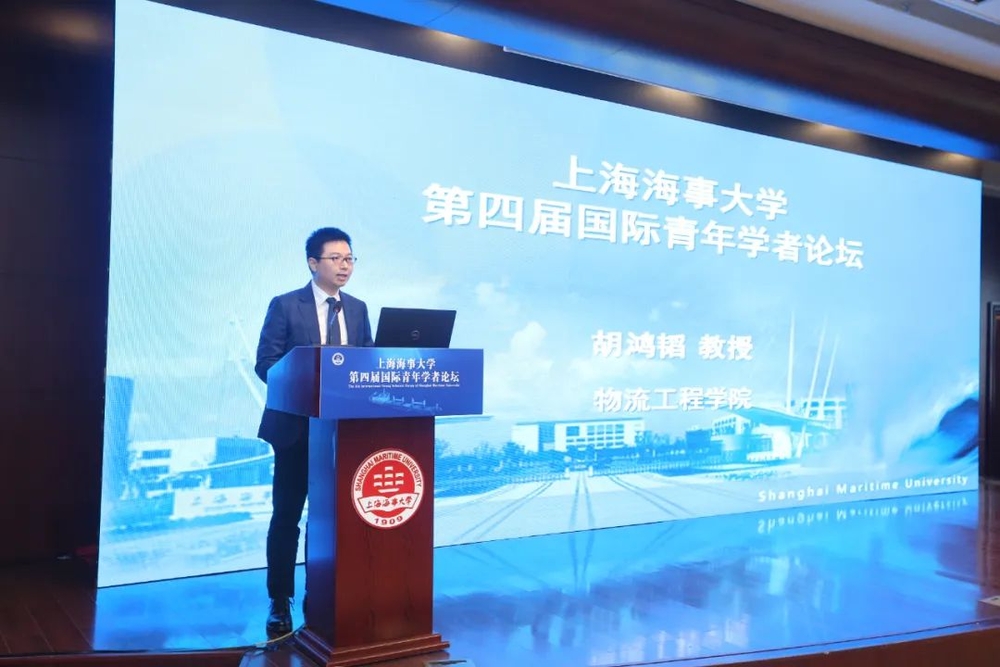 物流工程學院副院長胡鴻韜交流發(fā)言