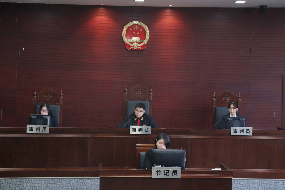 法學(xué)院模擬法庭