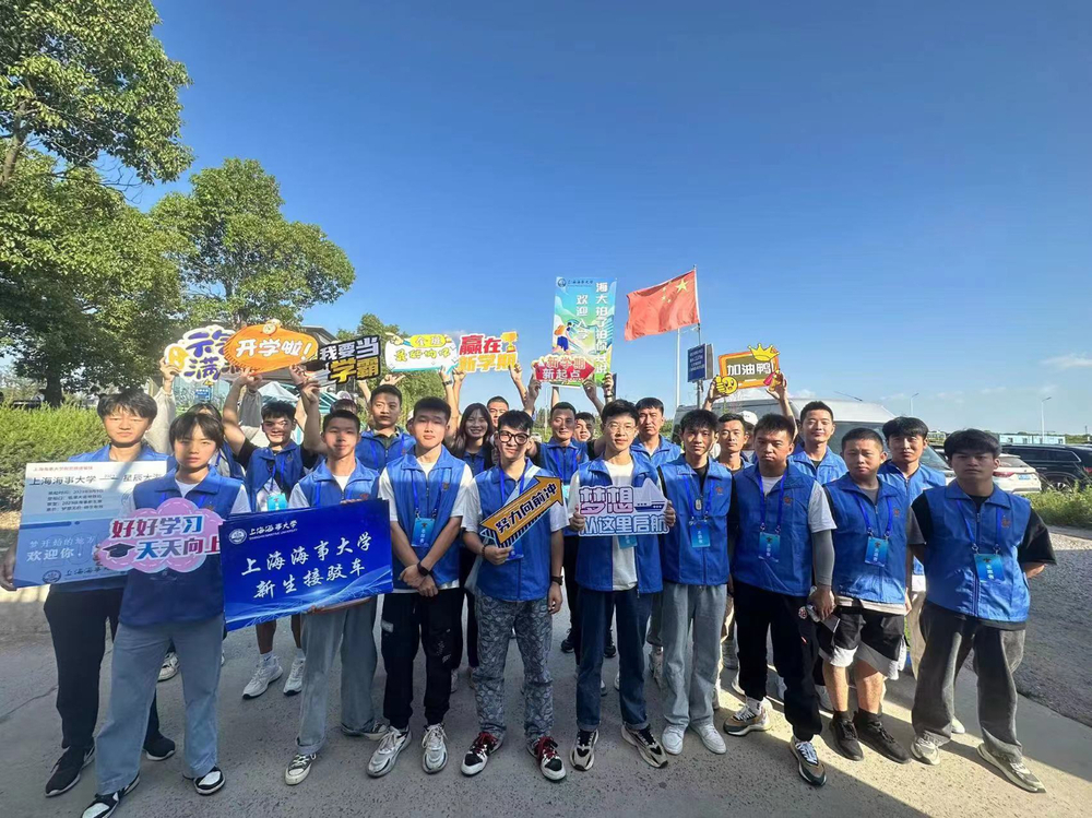 地鐵接站志愿者