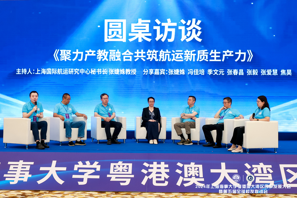 校友圓桌訪談1