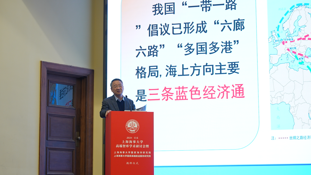 中國太平洋學會副會長、大圖們倡議中韓俄蒙四國智庫聯盟中方牽頭人李鐵作主旨演講