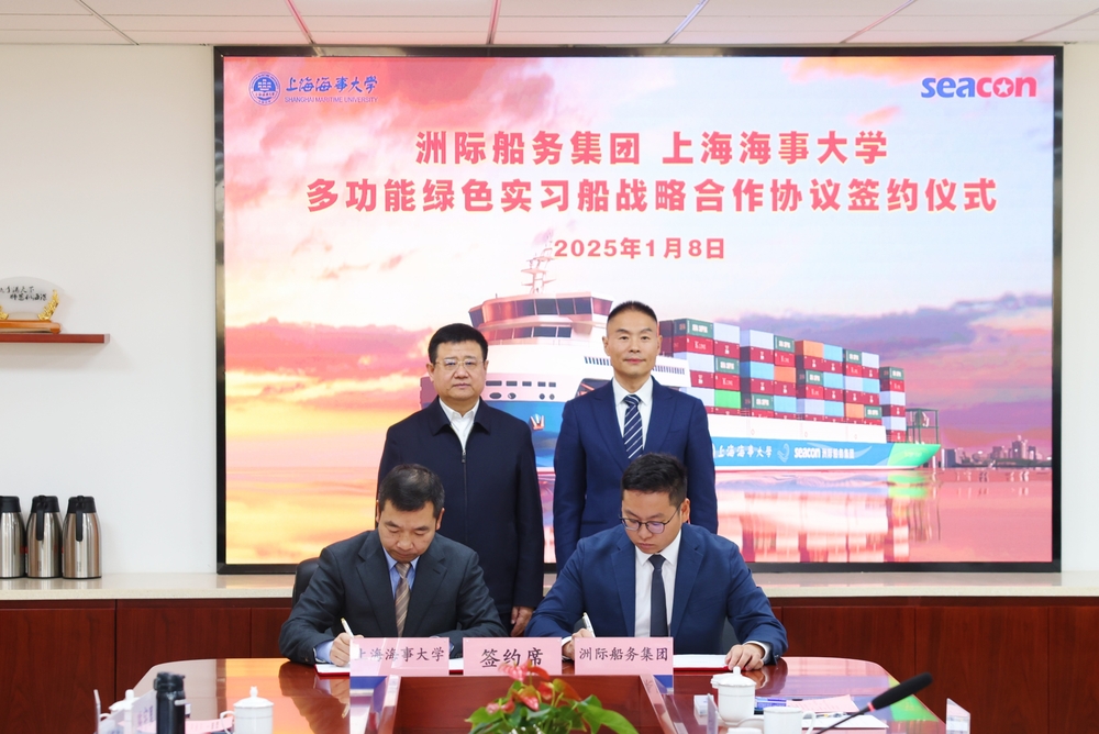 雙方簽署合作協(xié)議