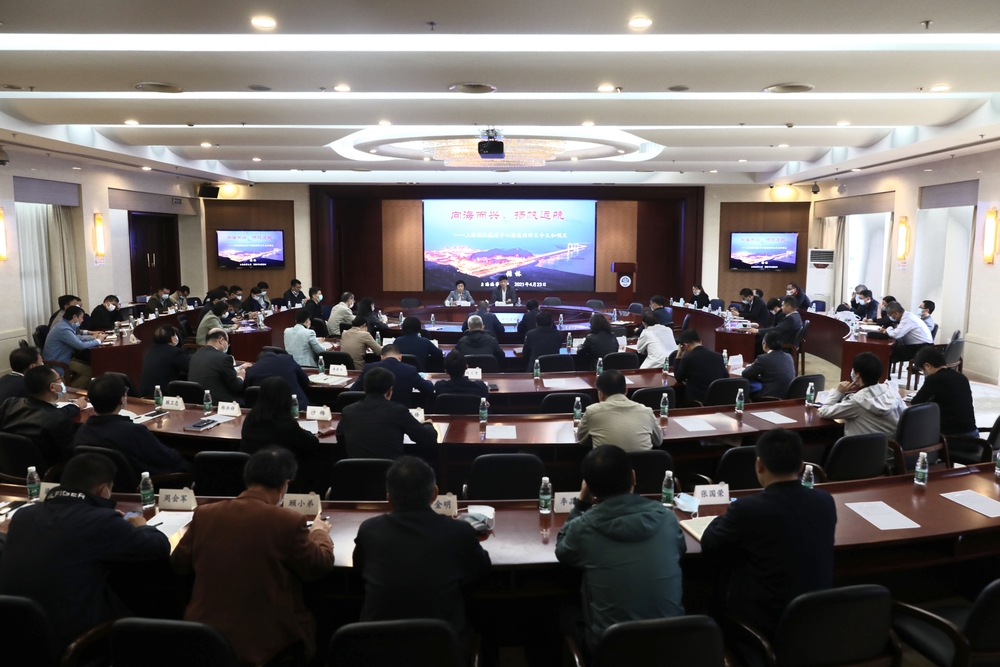 會議現(xiàn)場