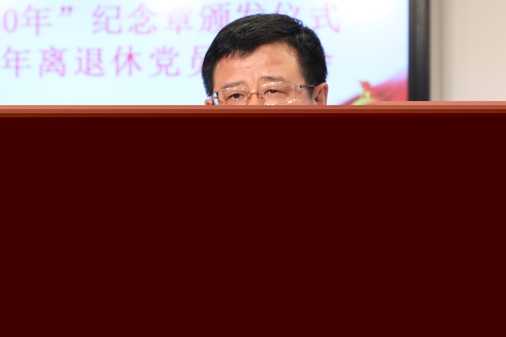 宋寶儒書(shū)記講話(huà)