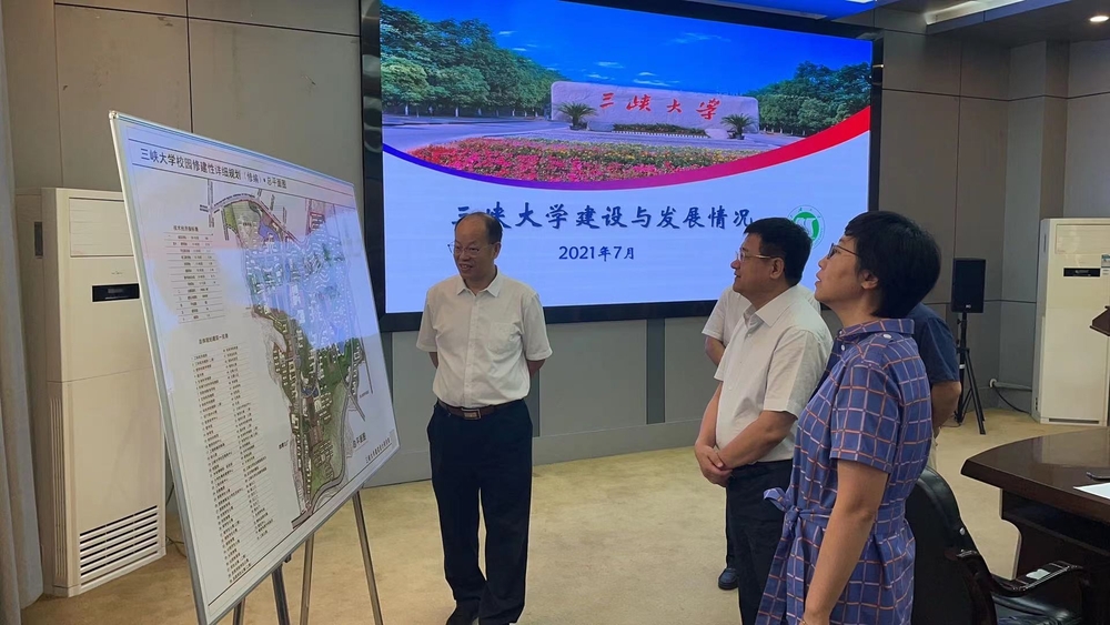 三峽大學何偉軍校長介紹學校情況