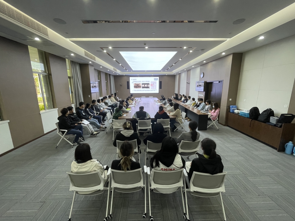 CCS校友座談會(huì)