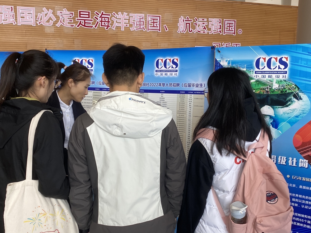 學(xué)生在CCS展臺(tái)前