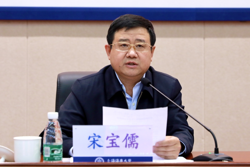 宋寶儒書記講話
