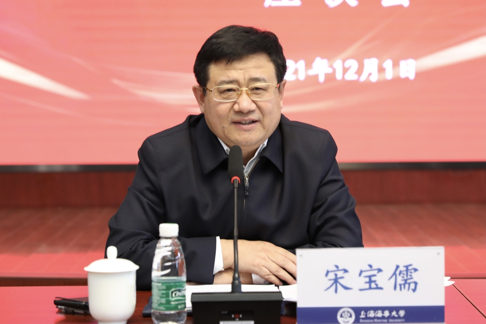 宋寶儒書記講話