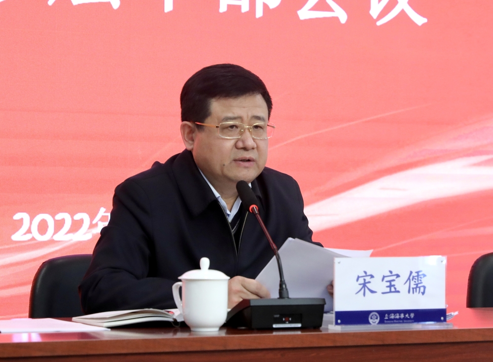 宋寶儒書記講話