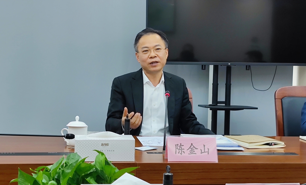 市委常委、臨港新片區(qū)黨工委書記、管委會主任陳金山講話