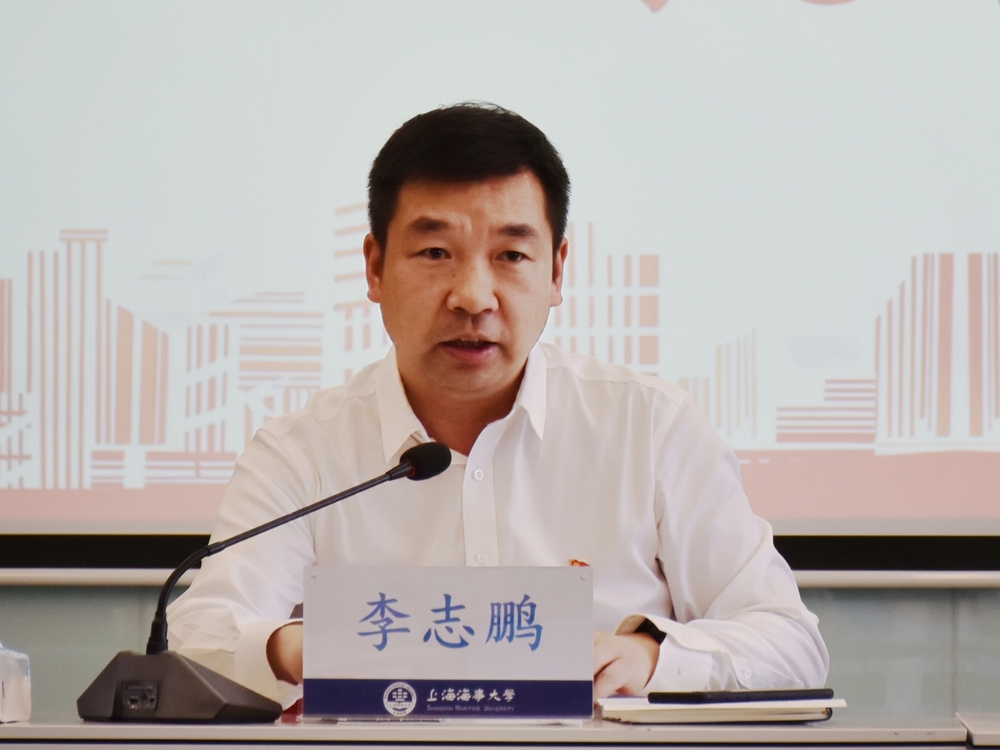 李志鵬講黨課
