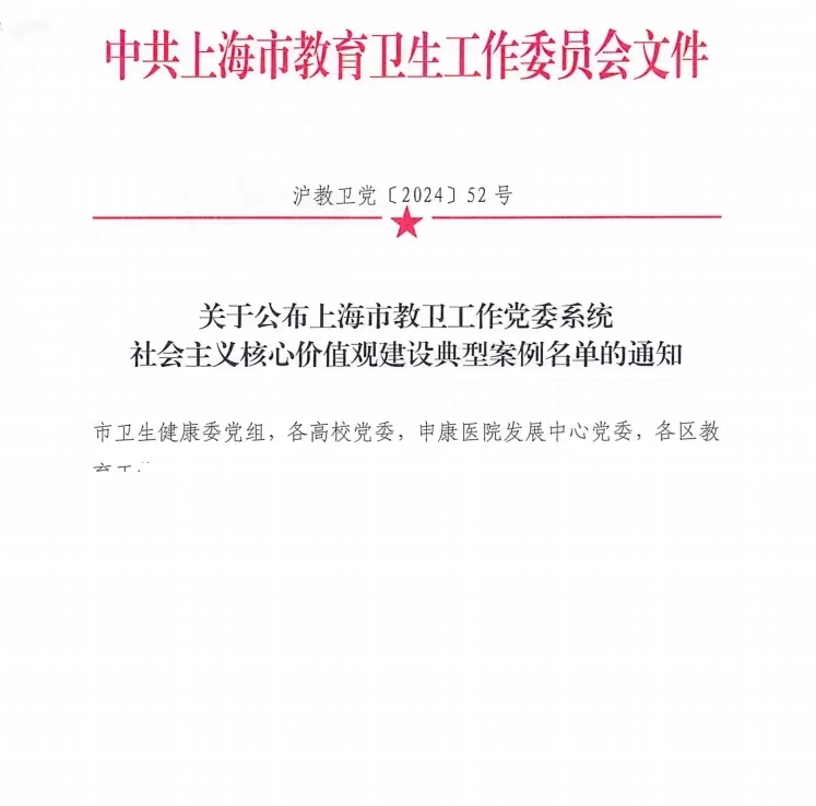 發文通知截圖