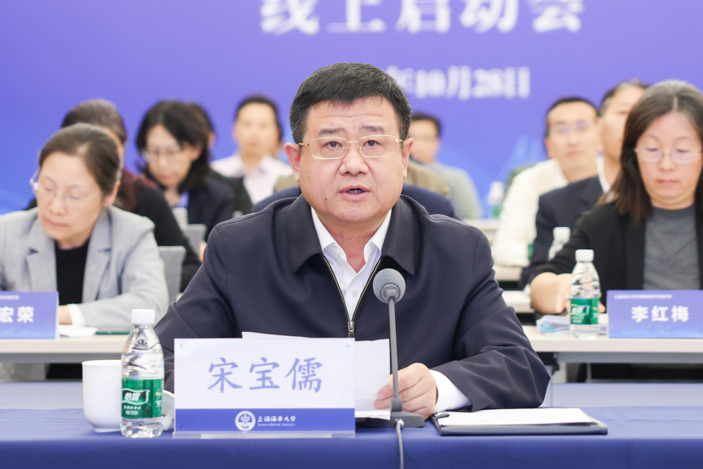 校黨委書記宋寶儒致辭