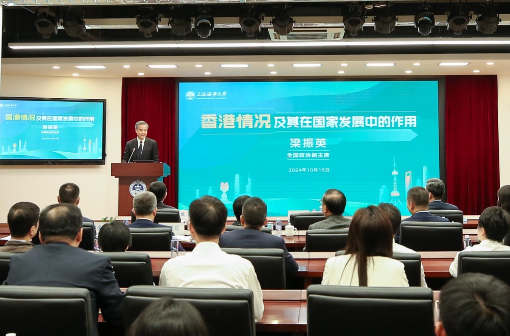 梁振英副主席發表主題演講