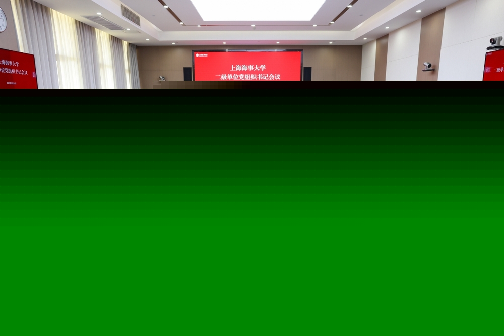 會議現(xiàn)場