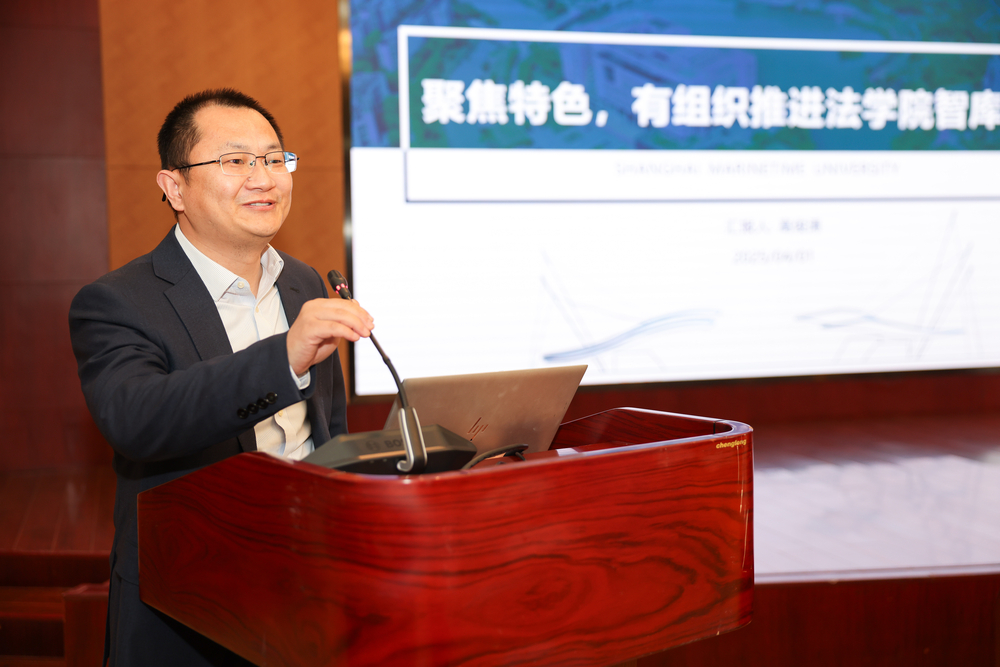 法學院副院長高俊濤副教授作交流發言