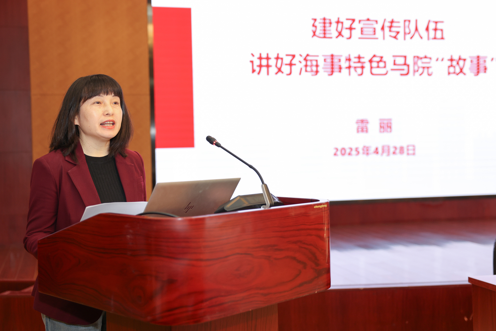 馬克思主義學院黨委書記雷麗作交流發言