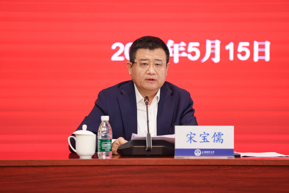 宋寶儒書記作開班第一期專題輔導(dǎo)報告