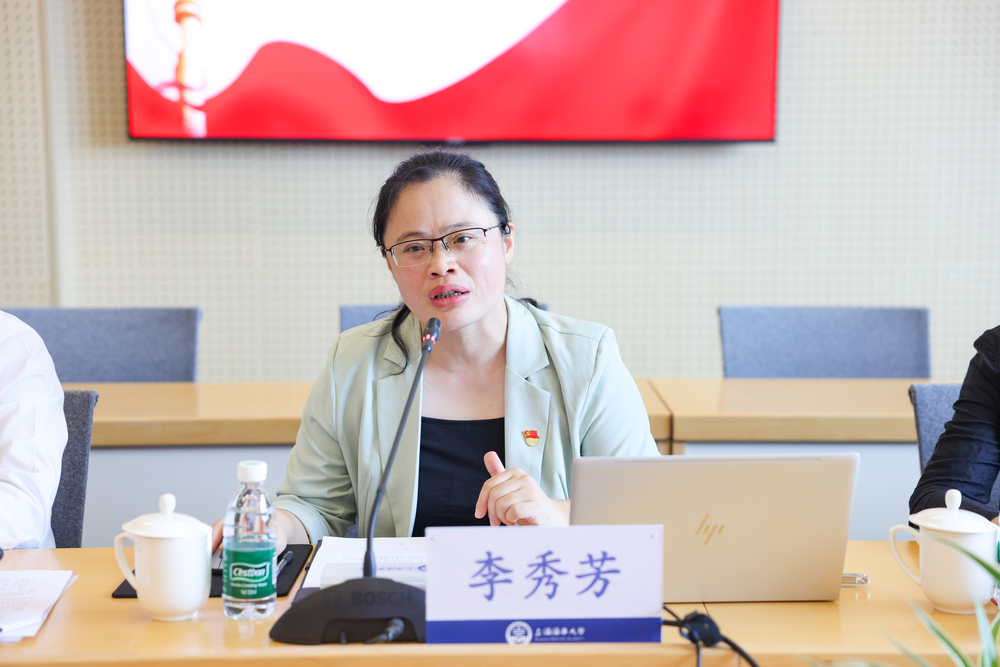 馬克思主義學院副教授李秀芳講授專題黨課